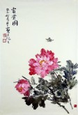 张守玉（山东美协）国画花鸟画 四尺三开《富贵图》牡丹