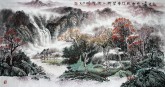 华卧石 国画山水画 四尺横幅《宅近青山同谢脁 门垂碧柳似陶潜》