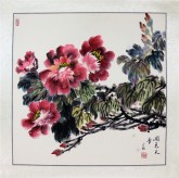 牟冬巍（北京美协）国画花鸟画 四尺斗方《国色天香》牡丹